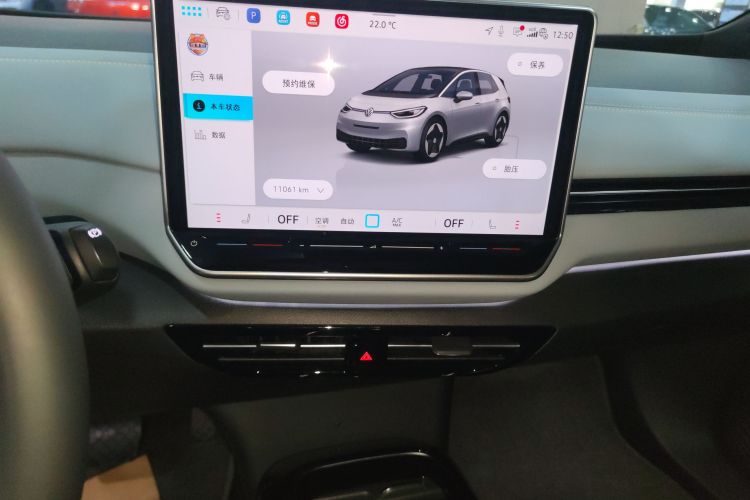 Volkswagen ID.4 X 2024 #13 Volkswagen ID.4 X 2024 car image #13