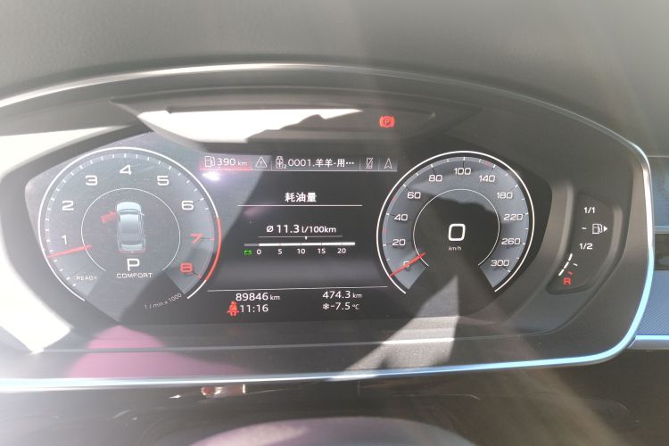 Audi A8 2019 image de voiture #13