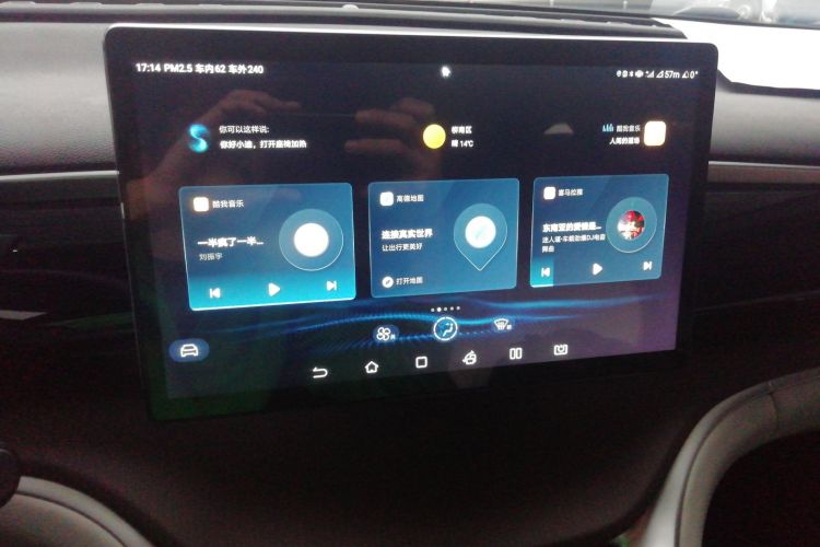 BYD Song Pro New Energy 2022 car image #13