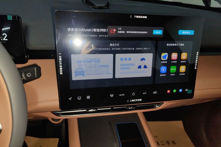 Changan UNI-Z 2025 #13 Changan UNI-Z 2025 car image #13