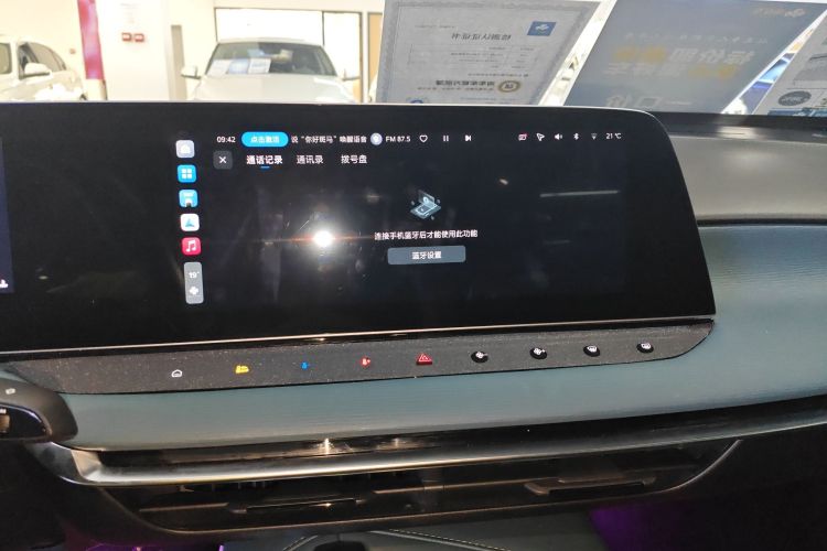 MG 7 2024 صورة سيارة #13