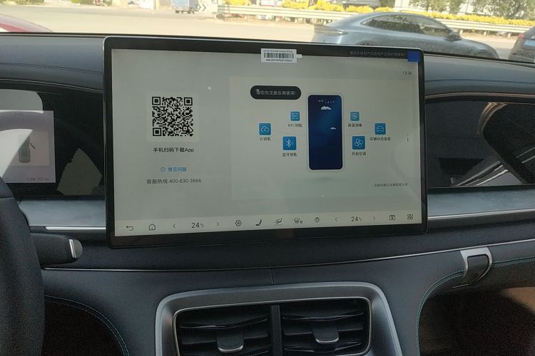 BYD Sea Lion 07 DM-i 2025 car image #13