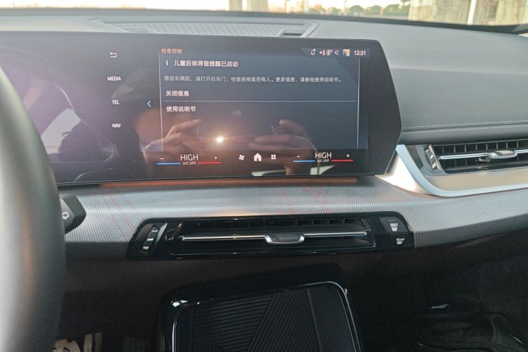 BMW iX1 2025 #13 BMW iX1 2025 صورة سيارة #13