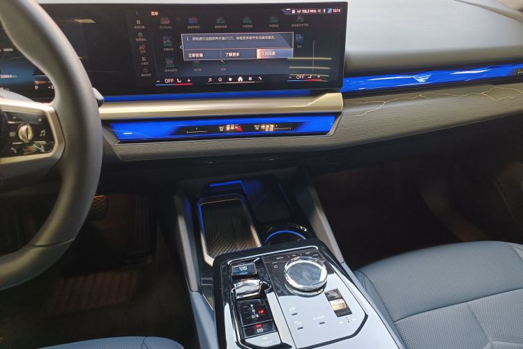 BMW i5 2024 image de voiture #13