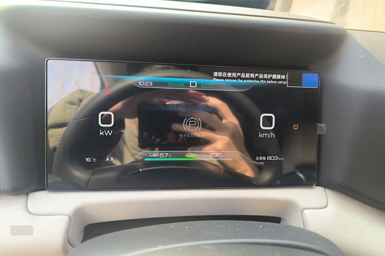 BYD YuanUP 2025 car image #13