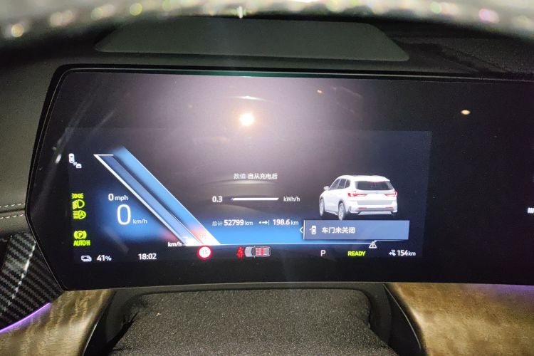 BMW iX1 2024 #13 BMW iX1 2024 car image #13