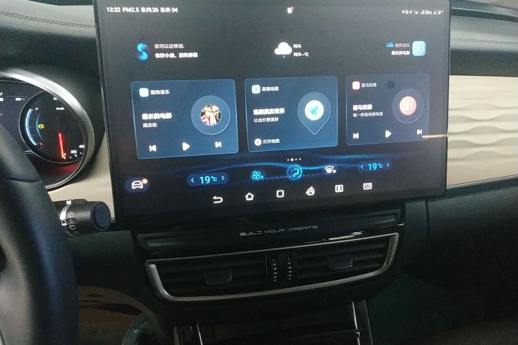 BYD Song MAX New Energy 2023 #13 BYD Song MAX New Energy 2023 car image #13