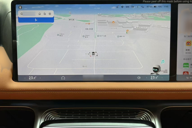 Xpeng G9 2022 #13 Xpeng G9 2022 immagine di auto #13