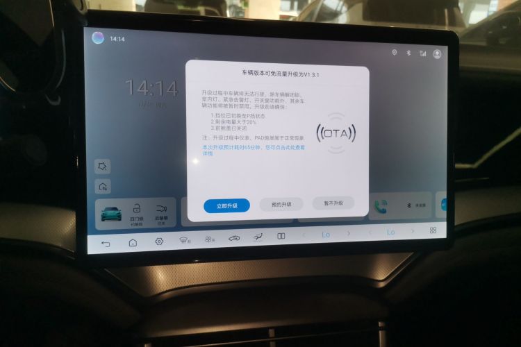 BYD Seal 07 DM-i 2024 #13 BYD Seal 07 DM-i 2024 car image #13