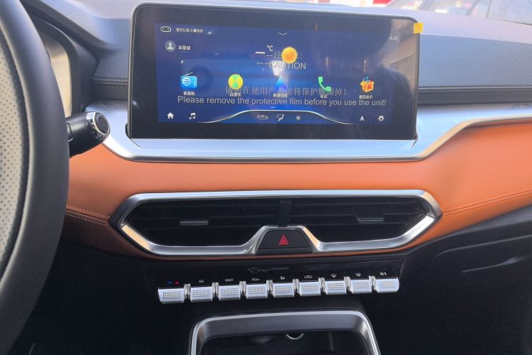 Kaiyi Showjet Pro 2025 car image #13