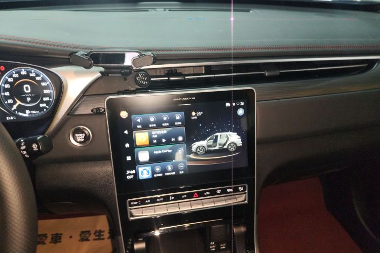 GAC Trumpchi GS4 PLUS 2021 car image #13