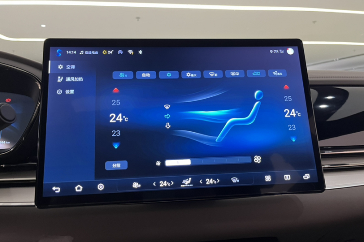 BYD Han 2024 car image #13