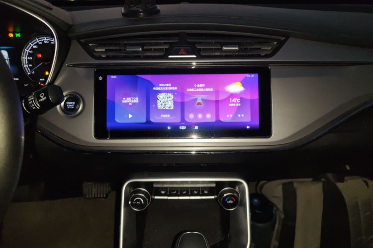 GEELY Binray 2020 car image #13