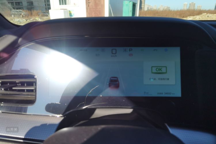 BYD Seal 07 DM-i 2024 car image #13