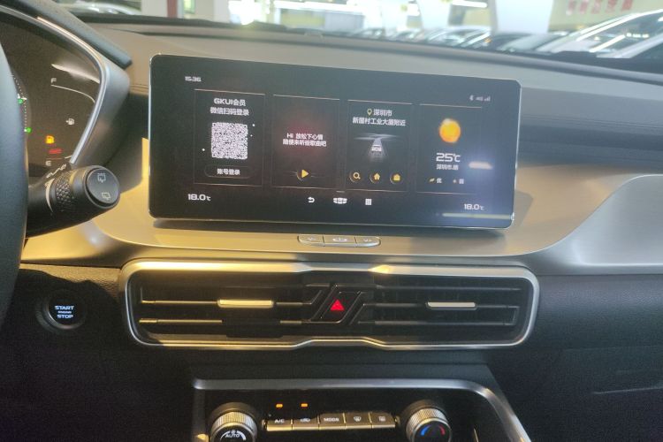 GEELY Coolray New Energy 2021 #13 GEELY Coolray New Energy 2021 immagine di auto #13