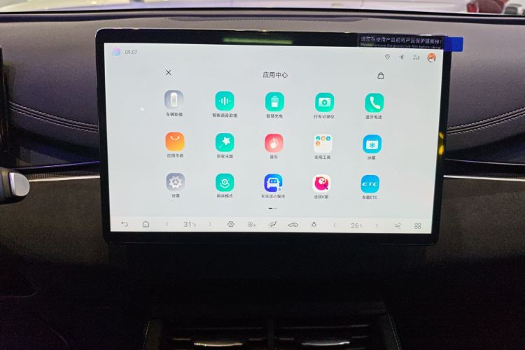 BYD Seal 06 DM-i 2025 #13 BYD Seal 06 DM-i 2025 immagine di auto #13