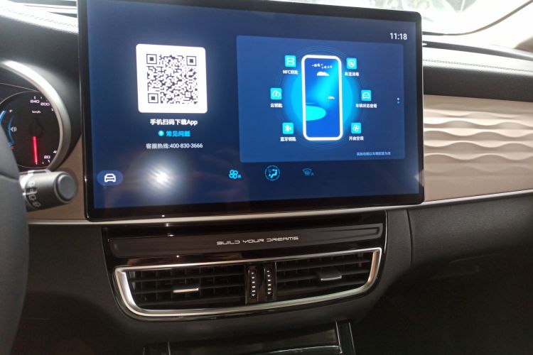 BYD Song MAX New Energy 2023 car image #13