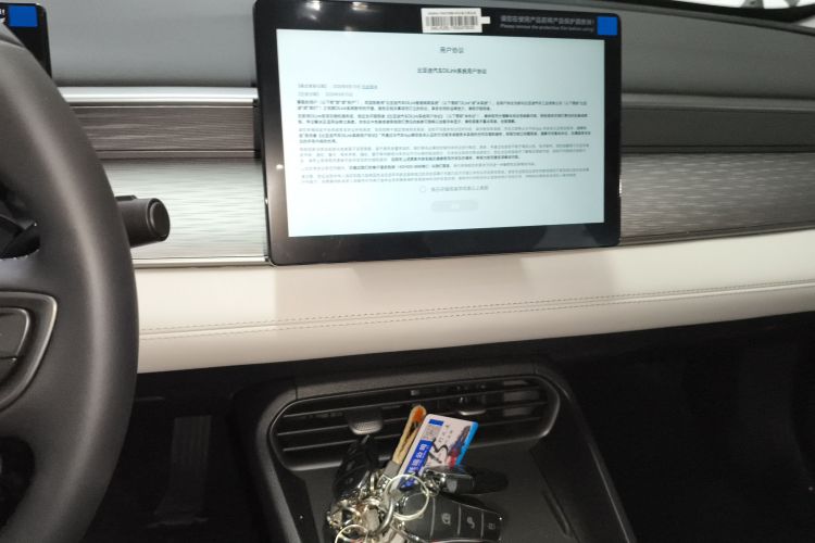 BYD Seal 05 DM-i 2025 car image #13