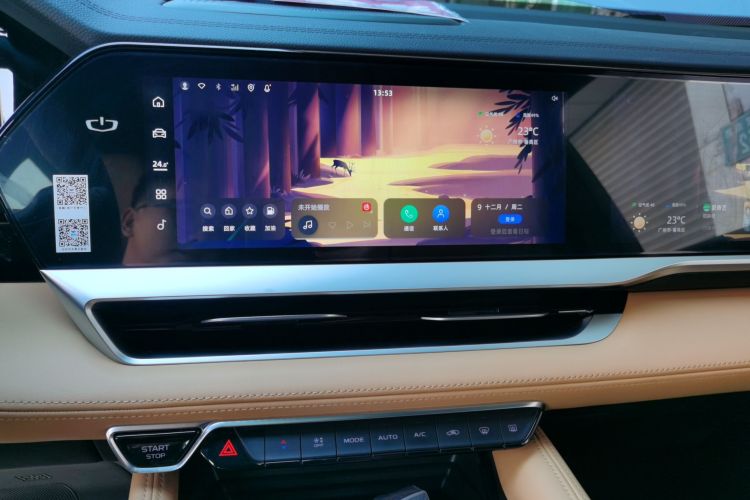 GEELY Monjaro EREV 2023 car image #13