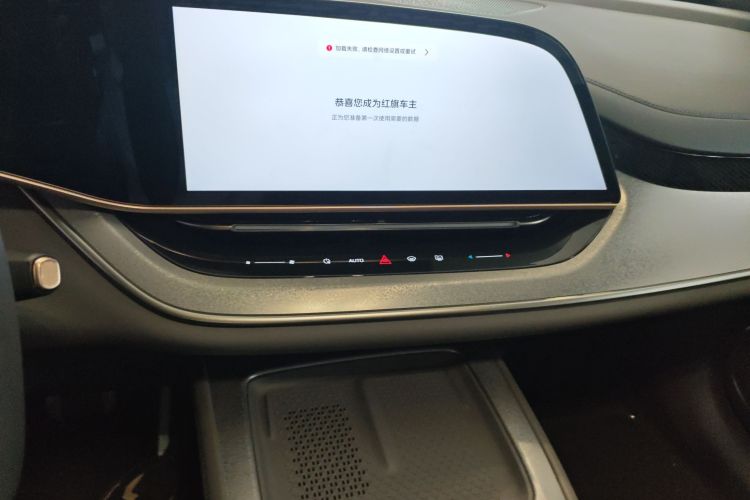 HongQi TianGong 08 2025 car image #13