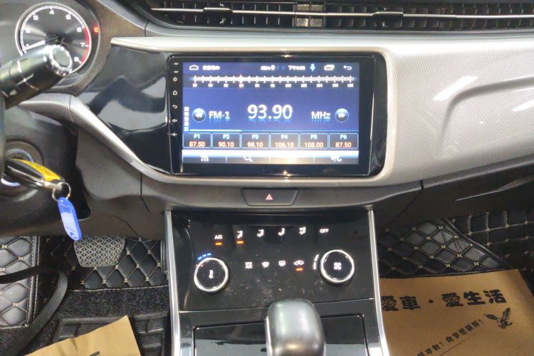 Chery Arrizo 5 2020 car image #13