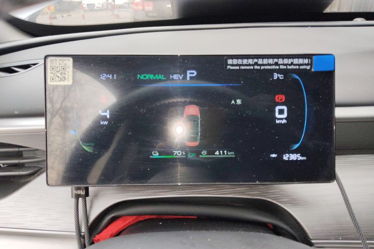 BYD Seal 05 DM-i 2025 car image #13