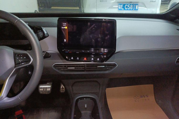 Volkswagen ID.3 2023 #13 Volkswagen ID.3 2023 car image #13