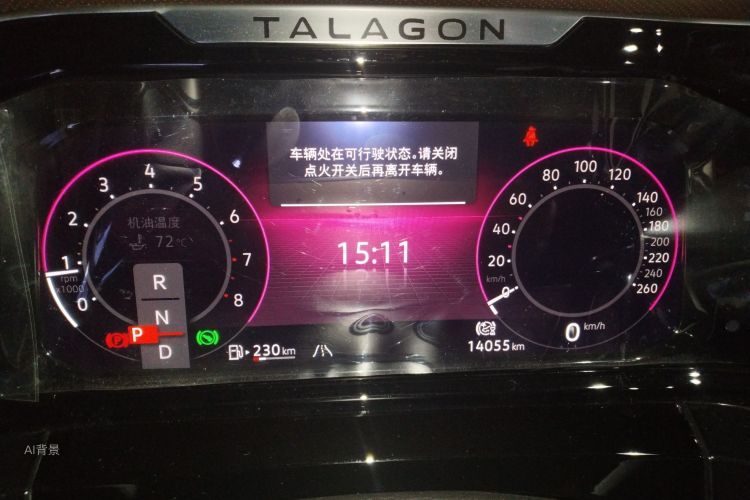 Volkswagen Talagon 2023 car image #13