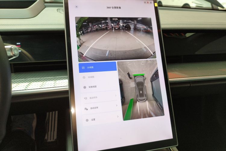 哪吒汽车 哪吒S猎装 2025 #13 哪吒汽车 哪吒S猎装 2025 汽车图片 #13