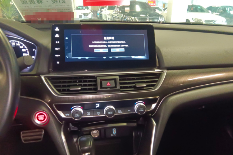 Honda Accord 2023 #13 Honda Accord 2023 car image #13