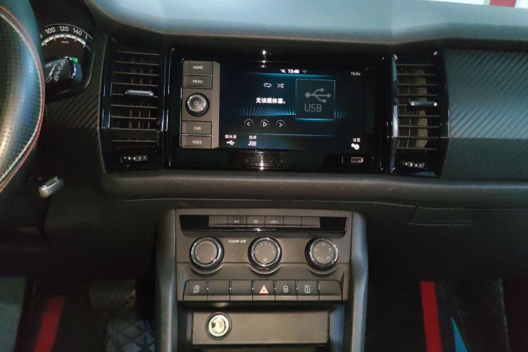 Skoda Kodiaq 2020 car image #13