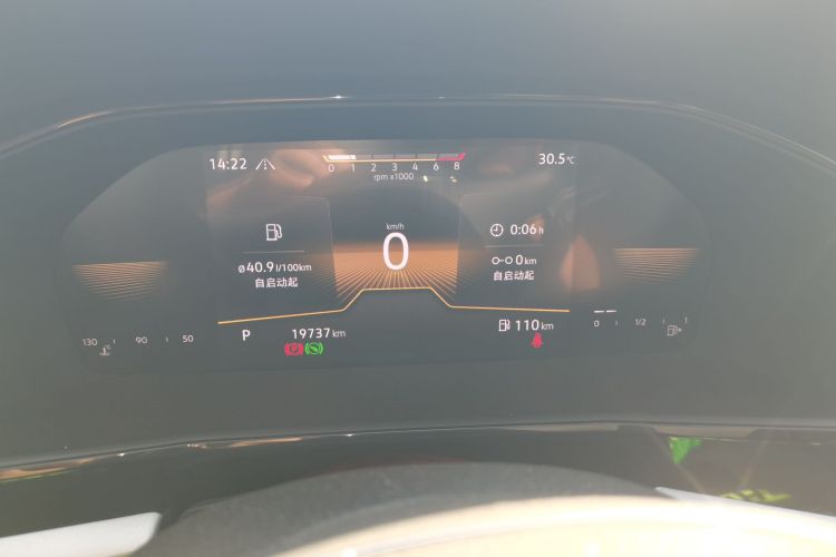 Volkswagen Lavida 2021 car image #13