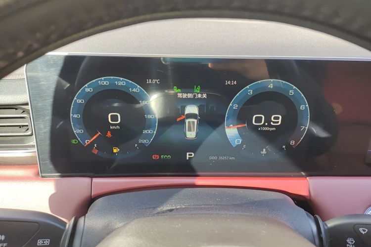 X70 PLUS 2020 car image #13