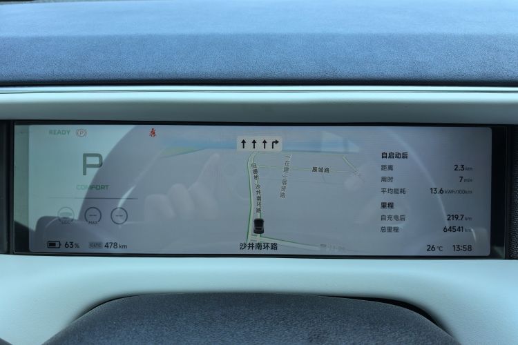 Xpeng G6 2023 صورة سيارة #13