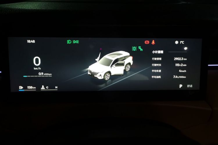 GEELY Boyue L 2025 car image #13