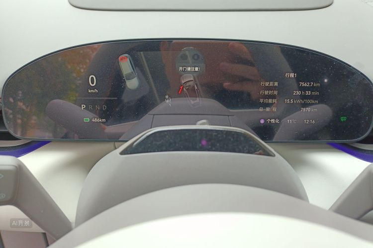 极氪 极氪007GT 2025 汽车图片 #13