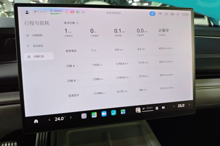 MI SU7 2024 car image #13