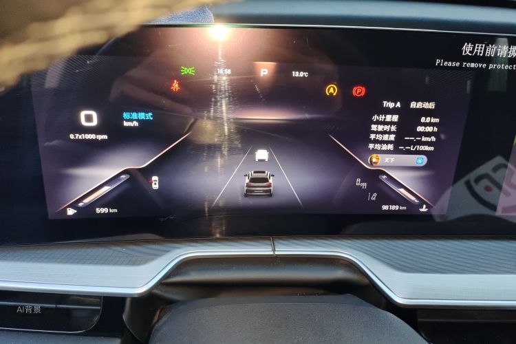 Exceed Lingyun 2023 car image #13