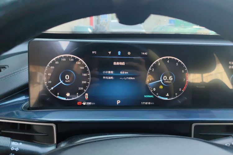 Tiggo 7 Plus 2021 car image #13