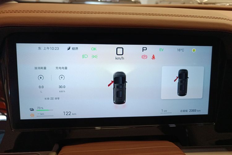 BYD Xia 2024 #13 BYD Xia 2024 immagine di auto #13