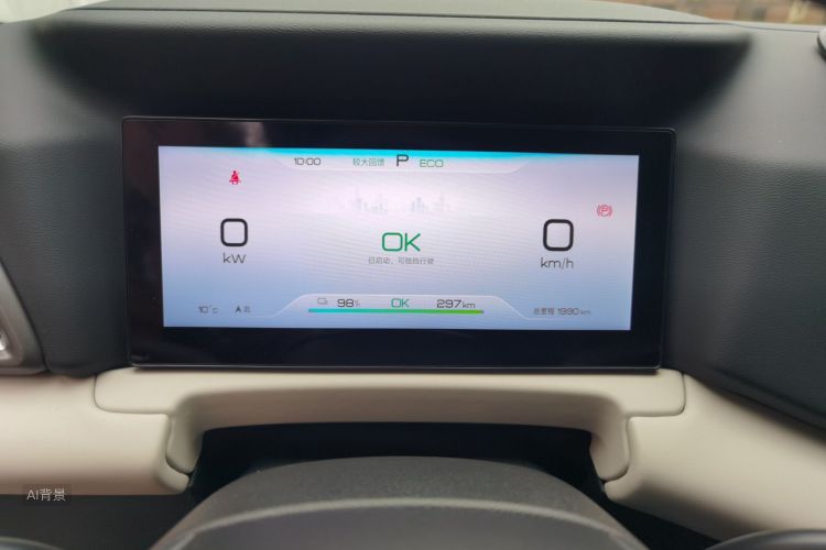 BYD YuanUP 2025 car image #13