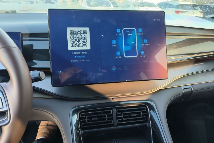 BYD Frigate 07 2023 #13 BYD Frigate 07 2023 car image #13