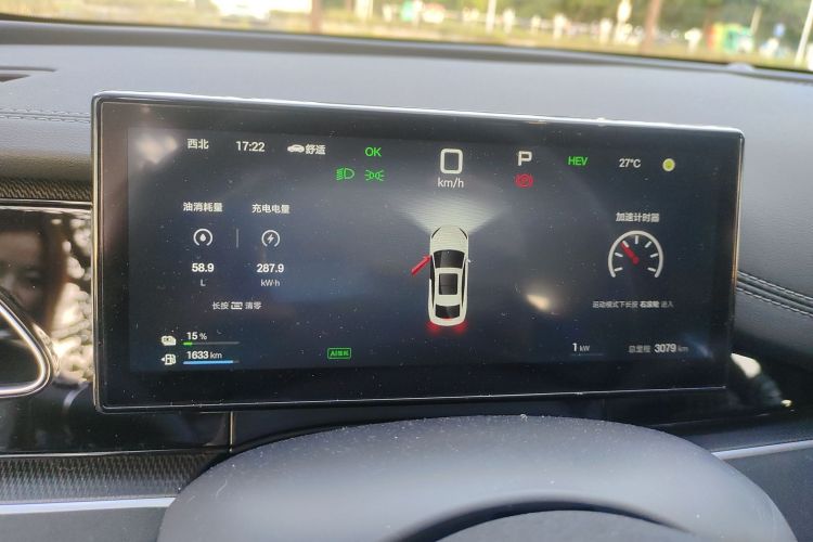 BYD Seal 06 New Energy 2025 #13 BYD Seal 06 New Energy 2025 car image #13