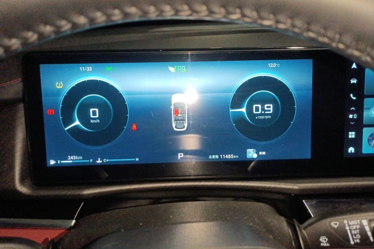 X70 PLUS 2024 car image #13