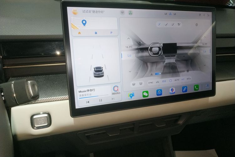 Dashing 2022 car image #13