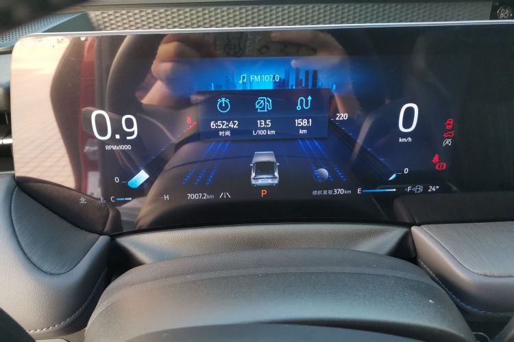 Ford Mondeo 2024 #13 Ford Mondeo 2024 car image #13