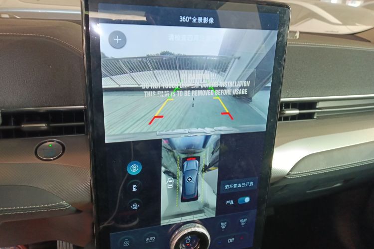 Ford Mustang Mach-E 2023 car image #13