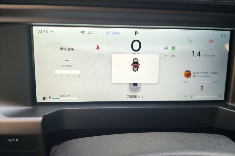 Jetour Traveller 2023 car image #13