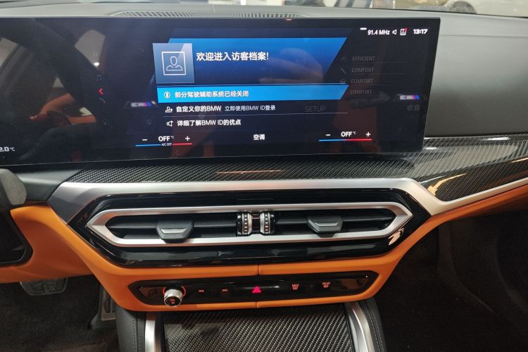 BMW M3 2023 imagem de carro #13