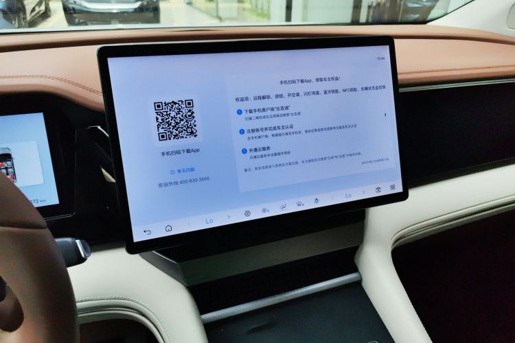 BYD Xia 2024 car image #13